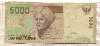 5000 рупий. Индонезия 2015г