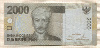 2000 рупий. Индонезия 2015г