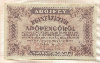 100000 адопенго. Венгрия 1946г