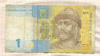1 гривна. Украина 2006г