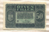 50 филлеров. Венгрия 1920г
