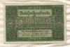 10 марок. Германия 1920г