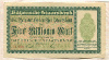 5000000 марок. Германия 1923г