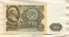 100 рублей 1961г
