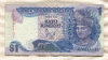 1 ринггит. Малайзия