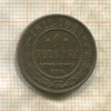1 копейка 1911г