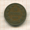 10 пенни 1895г
