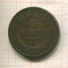 5 копеек 1876г