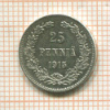 25 пенни 1915г