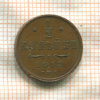 1/2 копейки 1912г