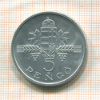 5 пенго. Венгрия 1945г