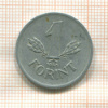 1 форинт. Венгрия 1946г
