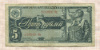 5 рублей 1938г