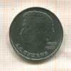 1 рубль. Пушкин 1984г