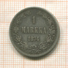 1 марка 1874г