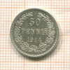 50 пенни 1914г