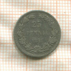 25 пенни 1891г