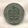 25 пфеннигов. Германия 1910г
