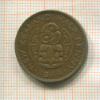 1/2 пенни. Новая Зеландия 1944г