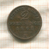2 пфеннинга. Пруссия 1863г