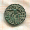 1 масса. Шри-Ланка. Сахасса Малла, королевство Полоннарува. 1200-1202 гг.