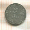 2 1/2 гроша. Пруссия 1843г