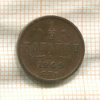 1/2 копейки 1909г