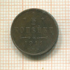 1/2 копейки 1911г