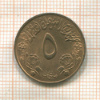 5 миллимов. Судан. F.A.O. 1972г