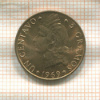 1 сентаво. Доминикана. F.A.O. 1969г