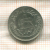 1 риал. Иран. F.A.O. 1972г