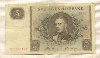 5 крон. Швеция 1955г