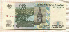 10 рублей 1997/2004г