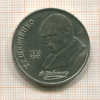 Рубль. Шевченко 1989г