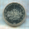 10 рублей. Олимпиада-80 1977г