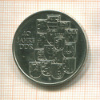 10 марок. ГДР 1989г
