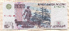 500 рублей 1997/2004г