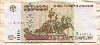 100000 рублей 1995г