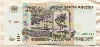 1000 рублей 1995г