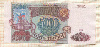 5000 рублей 1993/1994г