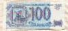 100 рублей 1993г