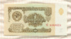 1 рубль 1961г
