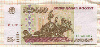 100000 рублей 1995г