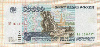 50000 рублей 1995г