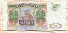50000 рублей 1993г