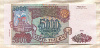 5000 рублей 1993/1994г