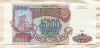 5000 рублей 1993г
