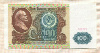 100 рублей 1991г