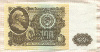 100 рублей 1961г