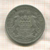 5 марок. Гамбург 1875г